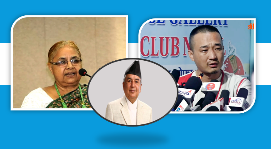 एमाले कांग्रेस र माओवादीको इसारामा शुशिला कार्कीलाई प्रधानमन्त्री बनाउन आलटाल